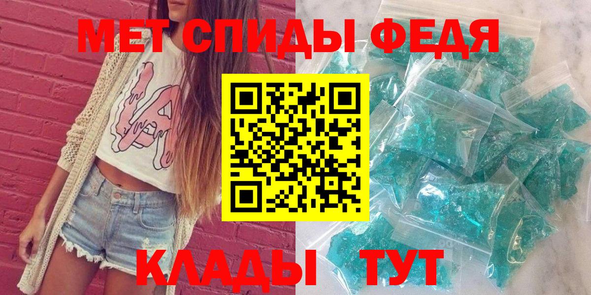 Амфетамин  АМФ Розовый  Вход с VPN  Усинск 