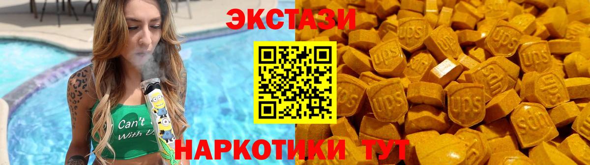 Усинск  Экстази Cube  Экстази  Вход с VPN 