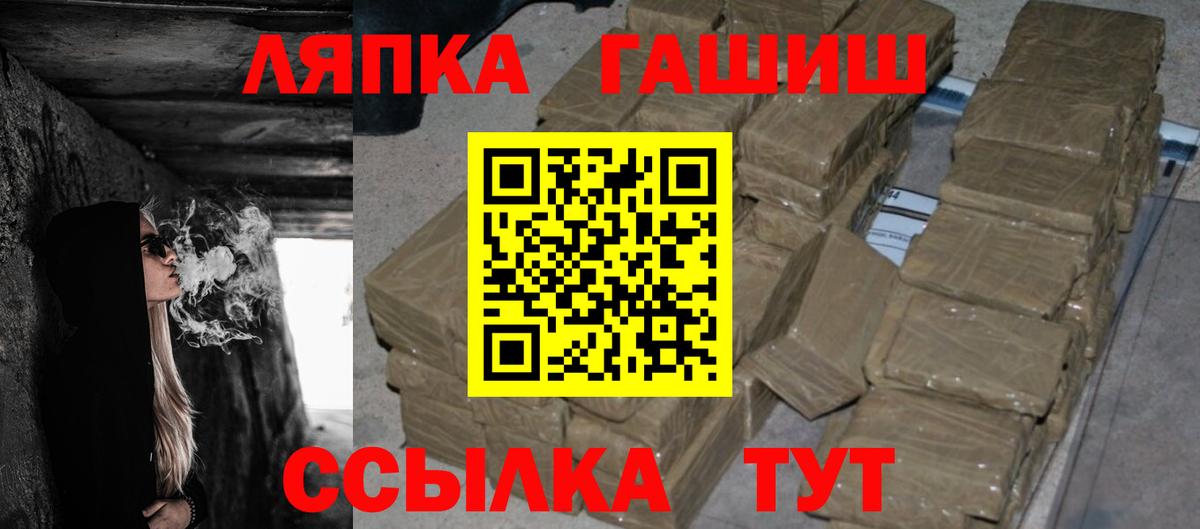 ГАШИШ хэш  ГАШИШ хэш  Вход с VPN  Усинск 