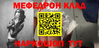 эйфоретик Камышлов