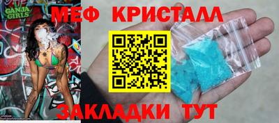 соль ск Канаш