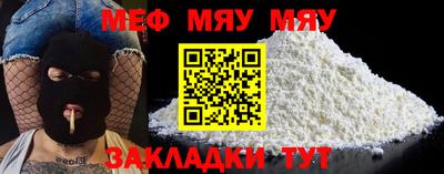 эйфоретик Камышлов