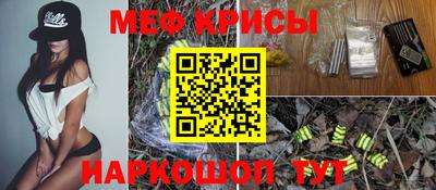 эйфоретик Камышлов