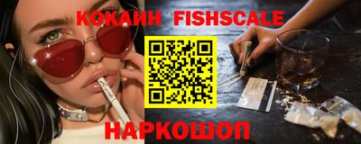 соль ск Канаш