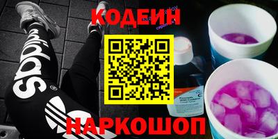 соль ск Канаш