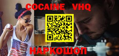 соль ск Канаш