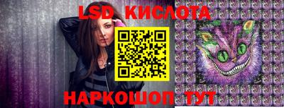 соль ск Канаш
