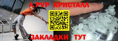 эйфоретик Камышлов