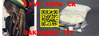 эйфоретик Камышлов