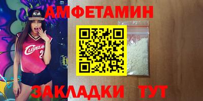 соль ск Канаш