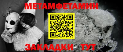 эйфоретик Камышлов