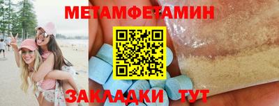 эйфоретик Камышлов