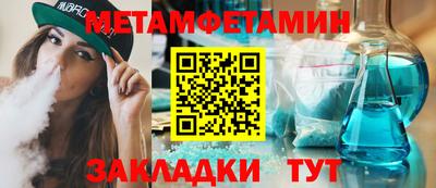 эйфоретик Камышлов