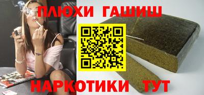 эйфоретик Камышлов