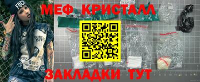 эйфоретик Камышлов