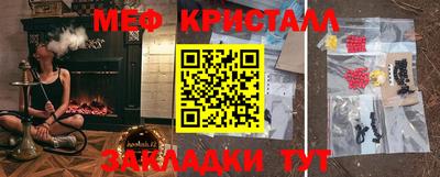 эйфоретик Камышлов