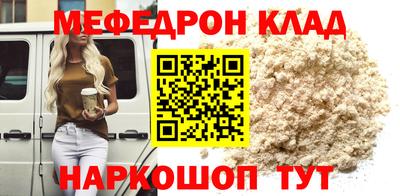 эйфоретик Камышлов