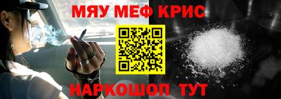 эйфоретик Камышлов