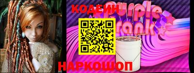 соль ск Канаш