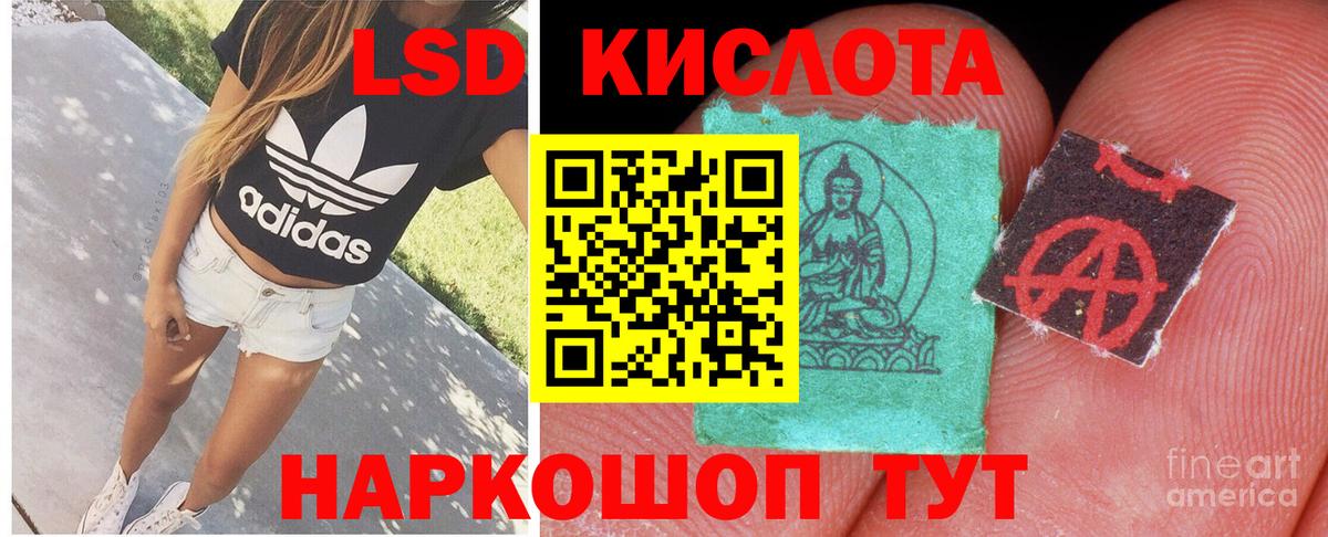 ЛСД экстази ecstasy  Вход с VPN  Усинск 