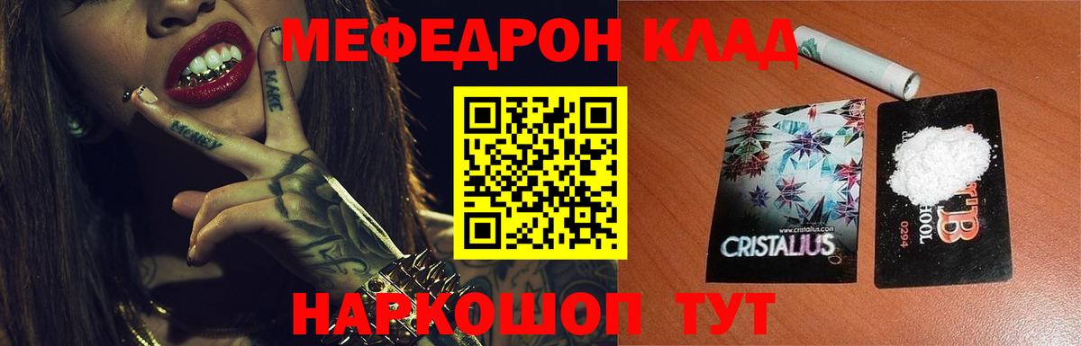 Мефедрон мяу мяу  Вход с VPN  Меф  Усинск  МЯУ-МЯУ 4 MMC 