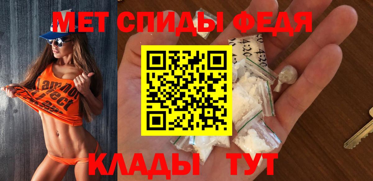 Первитин винт Усинск