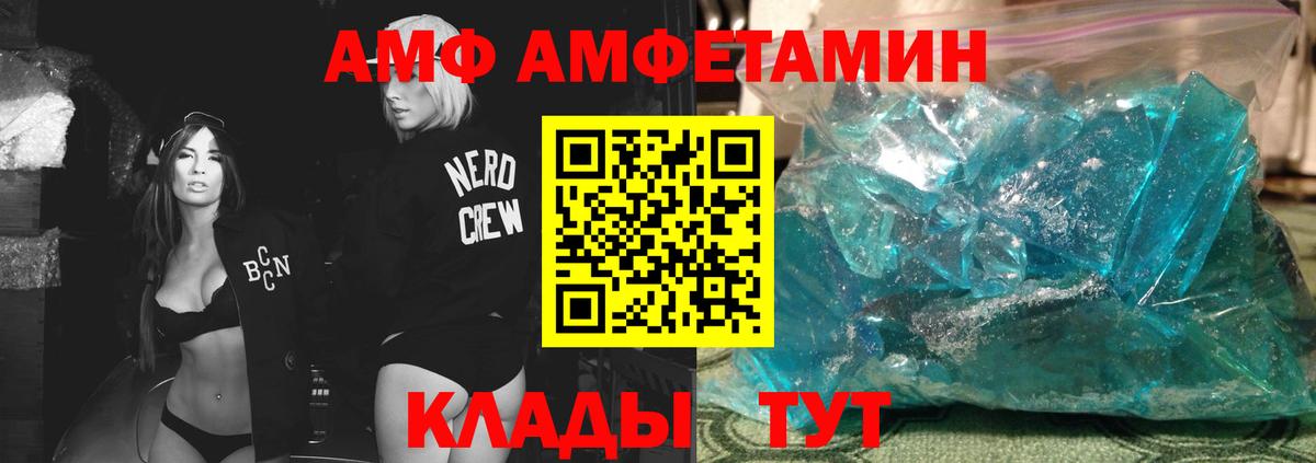 Усинск  Метамфетамин  Вход с VPN  Метамфетамин пудра 