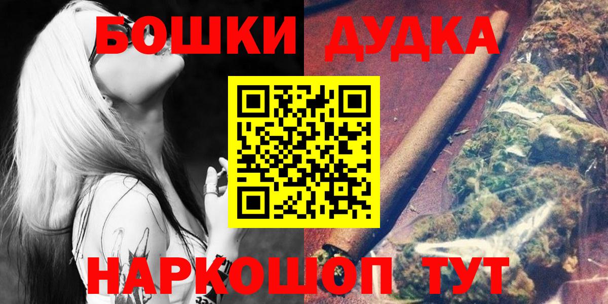 МАРИХУАНА THC 21% Усинск